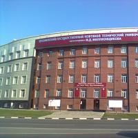 Grozny State Petroleum Technical University na pinangalanang Academician M