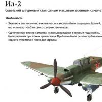 Siły Powietrzne ZSRR, lotnictwo podczas Wielkiej Wojny Ojczyźnianej