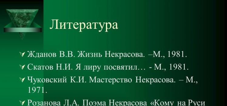 N.A. Nekrasov'un yaratıcılığı.  Temel biyografik gerçekleri planlayın.  Şarkı sözlerinin özellikleri.  Epik yaratıcılık.  Nekrasov okulunun şairleri.  Nekrasov Nikolay Alekseevich N ve Nekrasov planı
