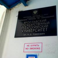 Yaroslavl State Pedagogical University (Yagpu) named after