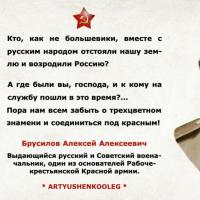 O zatwierdzeniu nowej próbki czerwonego sztandaru jednostek wojskowych Armii Czerwonej